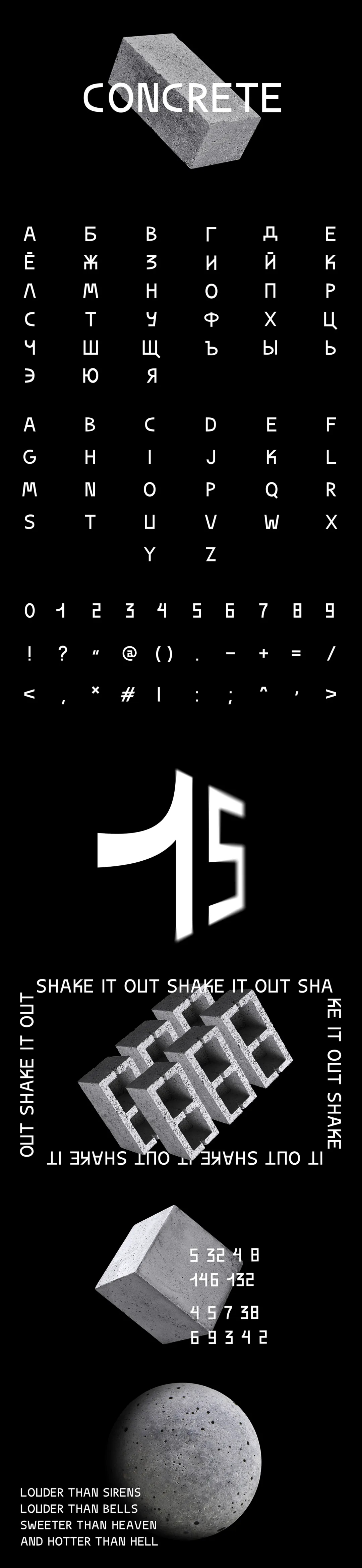 Concrete粗矿硬朗工业风展示字体