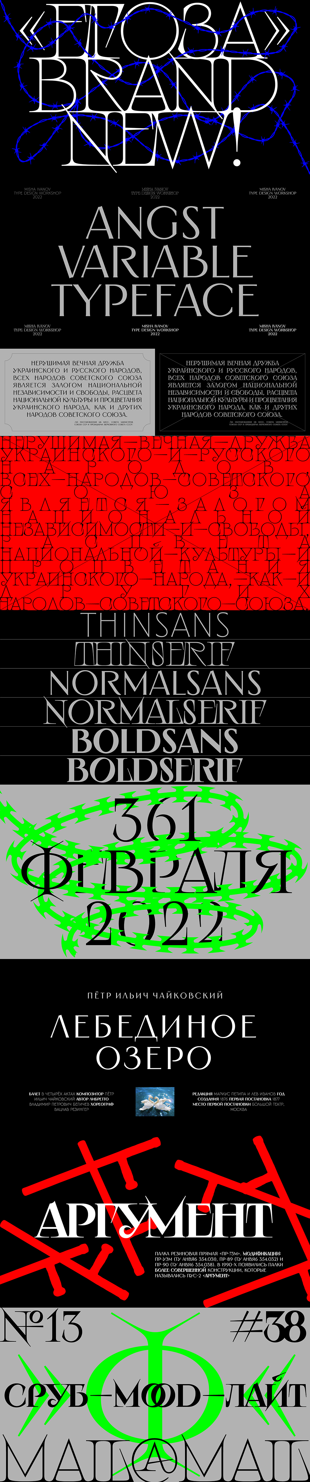 Angst简约优雅字体