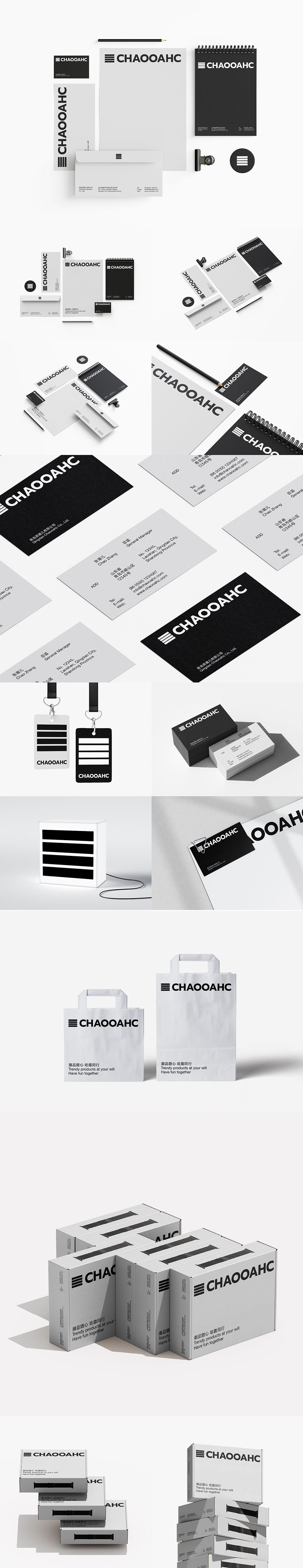 新零售品牌VI应用PS样机