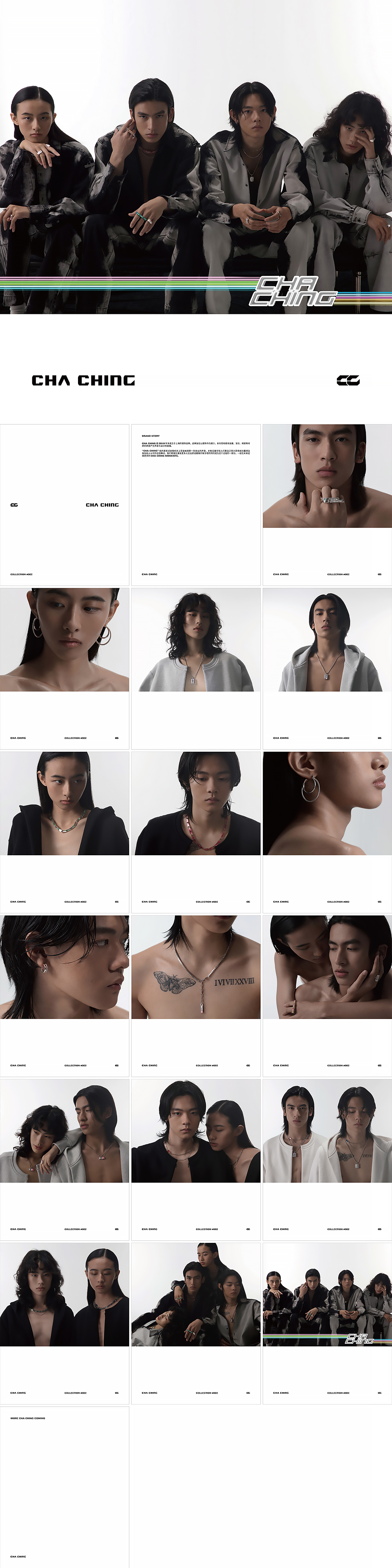 CHA CHING独立设计师首饰品牌手册