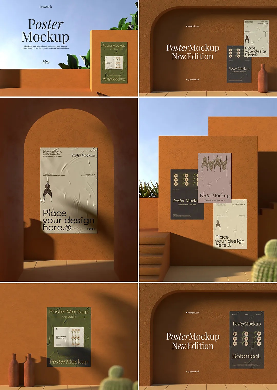 意境场景海报样机