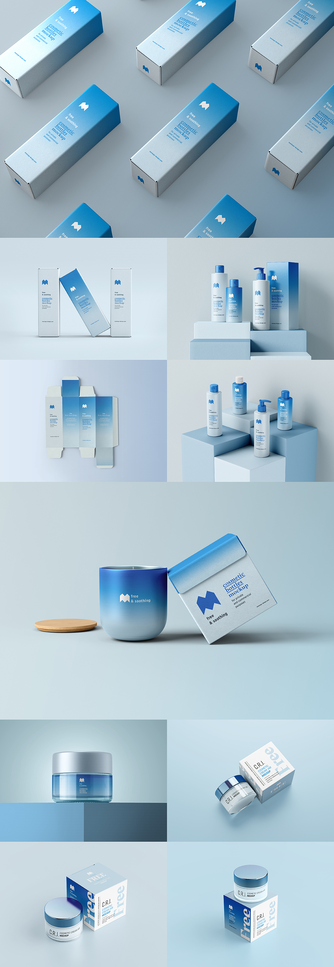 高端化妆品包装样机