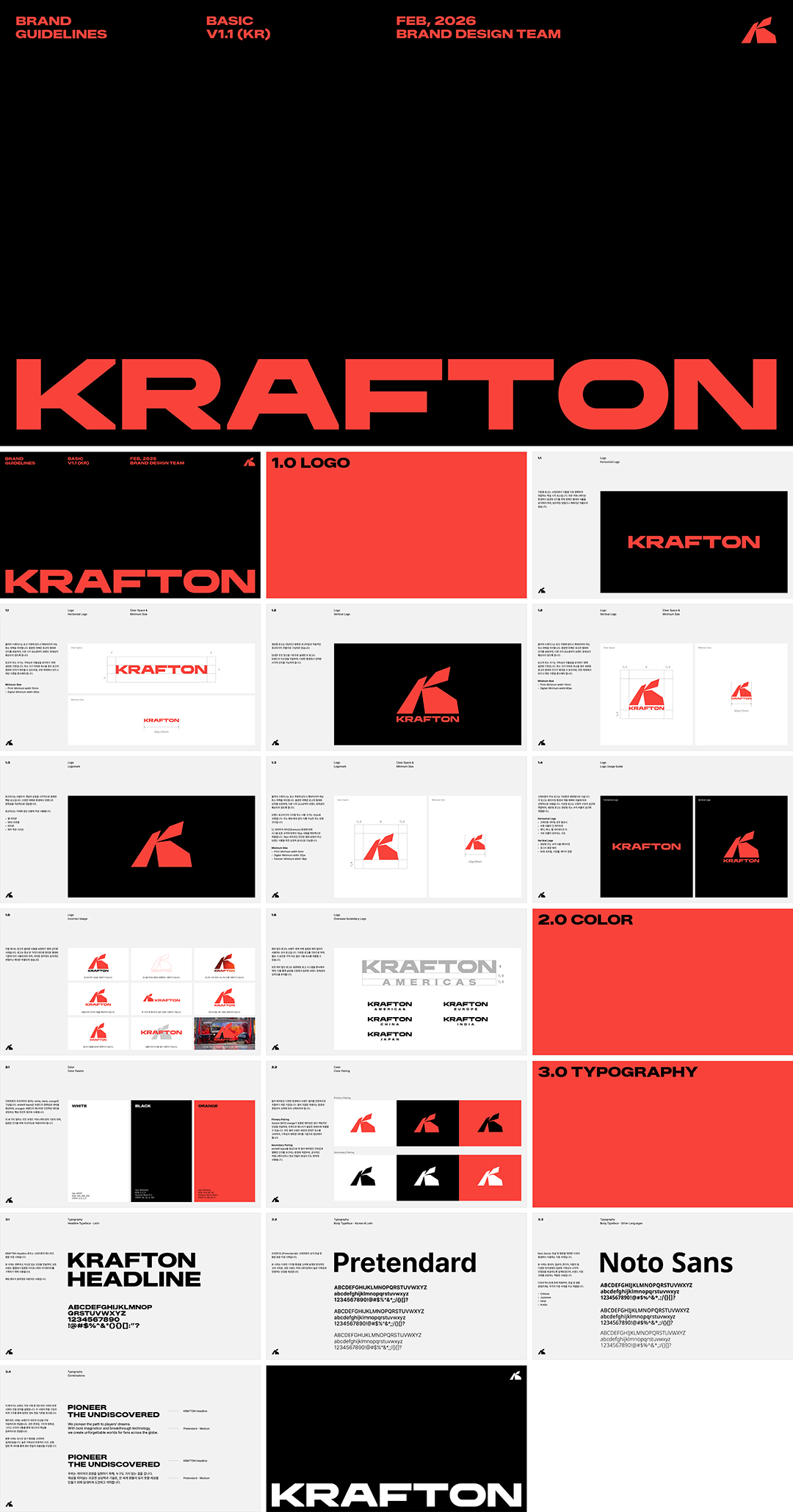 韩国KRAFTON魁匠团(蓝洞)视觉规范手册